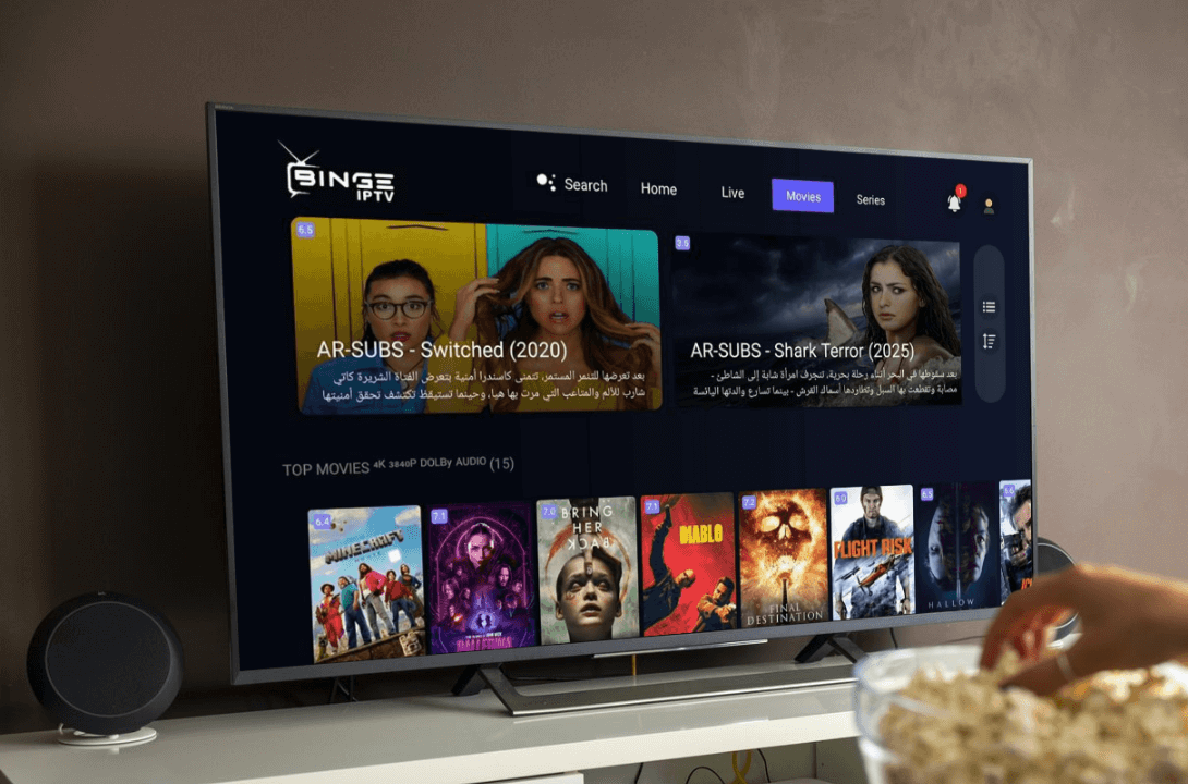 app movies e1765284166102